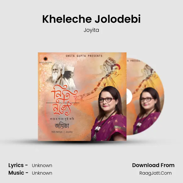 Kheleche Jolodebi mp3 song