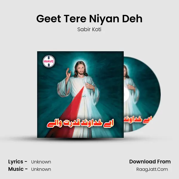 Geet Tere Niyan Deh Cover