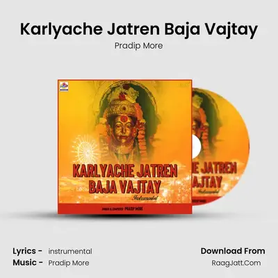 Karlyache Jatren Baja Vajtay - Instrumental - Pradip More