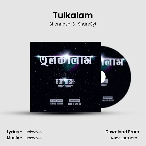 Tulkalam MP3 Song by Shonnashi Cover