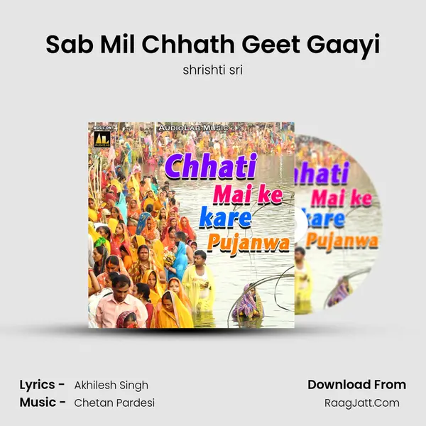 Sab Mil Chhath Geet Gaayi MP3 Song by shrishti sri Cover