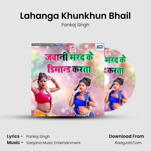 Lahanga Khunkhun Bhail MP3 Song by Pankaj Singh Cover