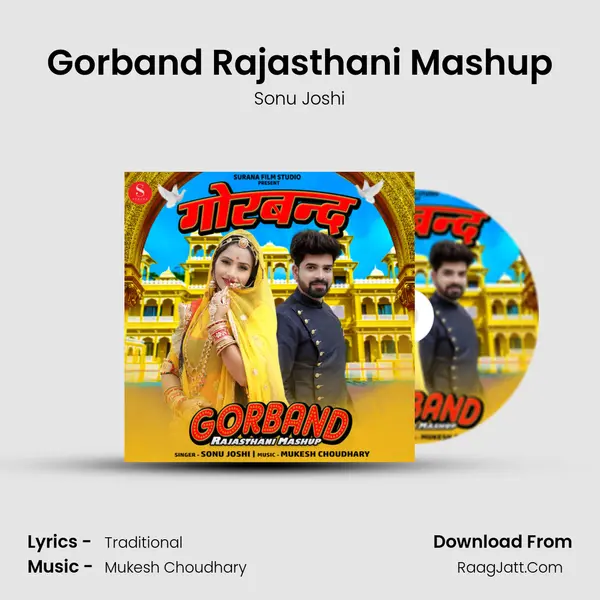 Gorband Rajasthani Mashup - 