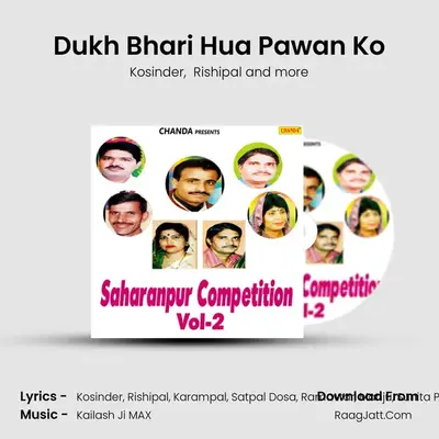 Dukh Bhari Hua Pawan Ko Cover