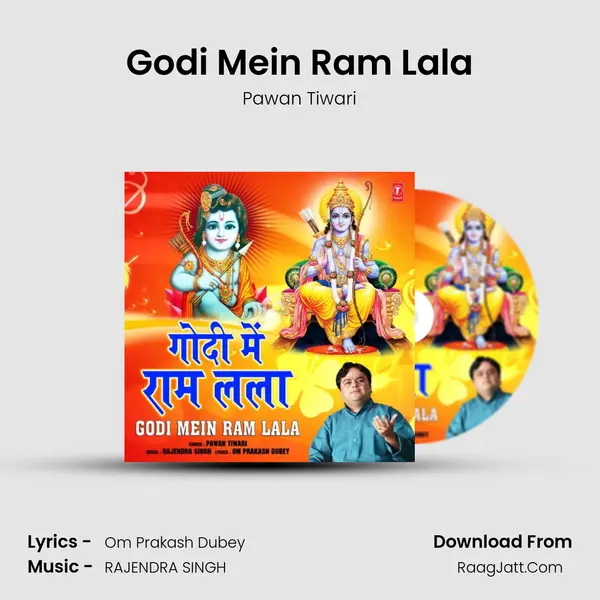 Godi Mein Ram Lala mp3 song