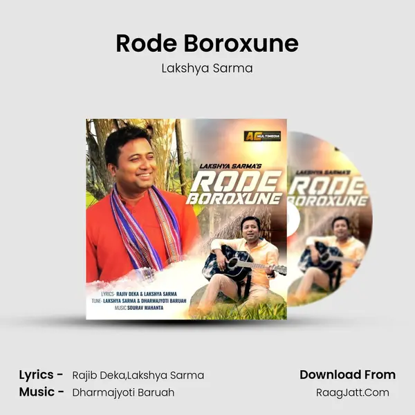 Rode Boroxune MP3 Song by Lakshya Sarma Cover