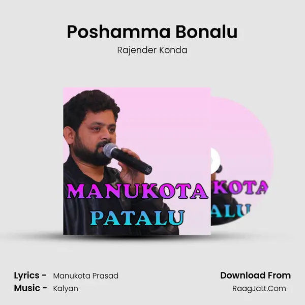 Poshamma Bonalu MP3 Song by Rajender Konda Cover