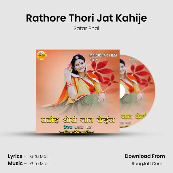 Rathore Thori Jat Kahije MP3 Song by Satar Bhai Cover