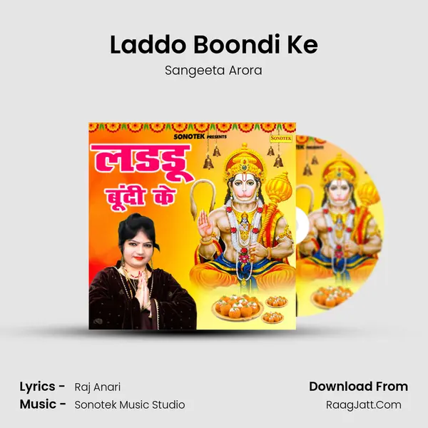 Laddo Boondi Ke mp3 song
