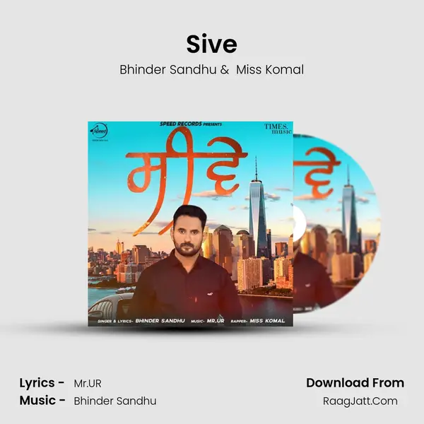 Sive mp3 song