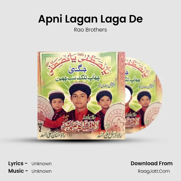 Apni Lagan Laga De Cover