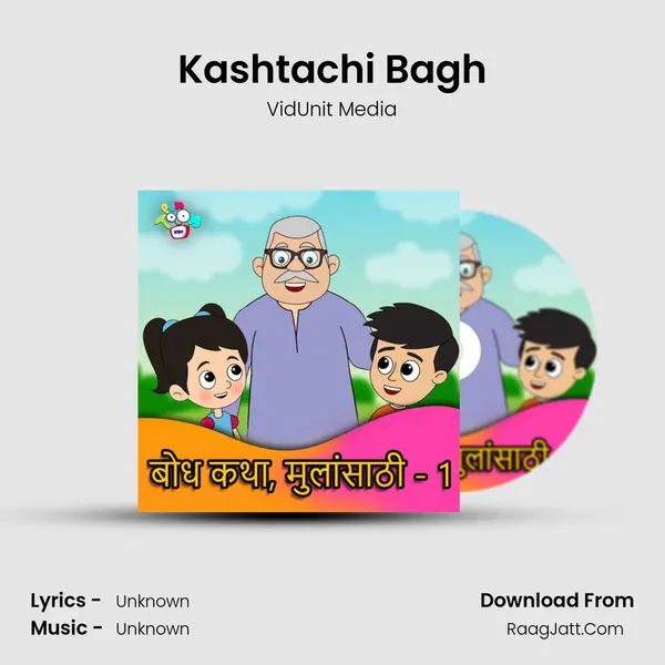 Kashtachi Bagh MP3 Song by VidUnit Media Cover