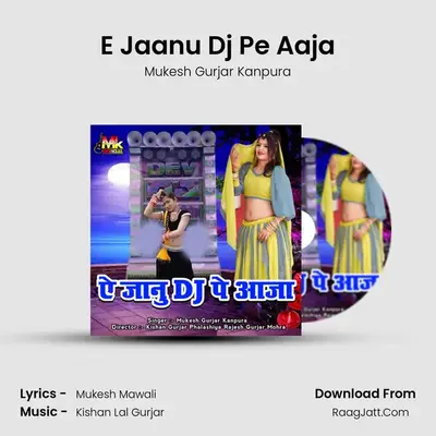 E Jaanu Dj Pe Aaja - Mukesh Gurjar Kanpura