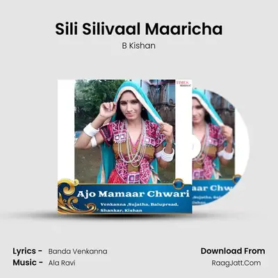 Sili Silivaal Maaricha MP3 Song by B Kishan Cover