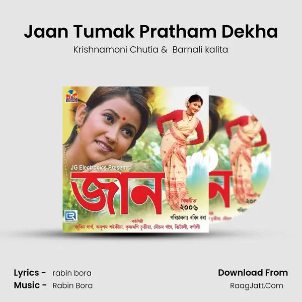 Jaan Tumak Pratham Dekha mp3 song