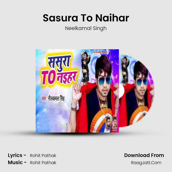 Sasura To Naihar mp3 song