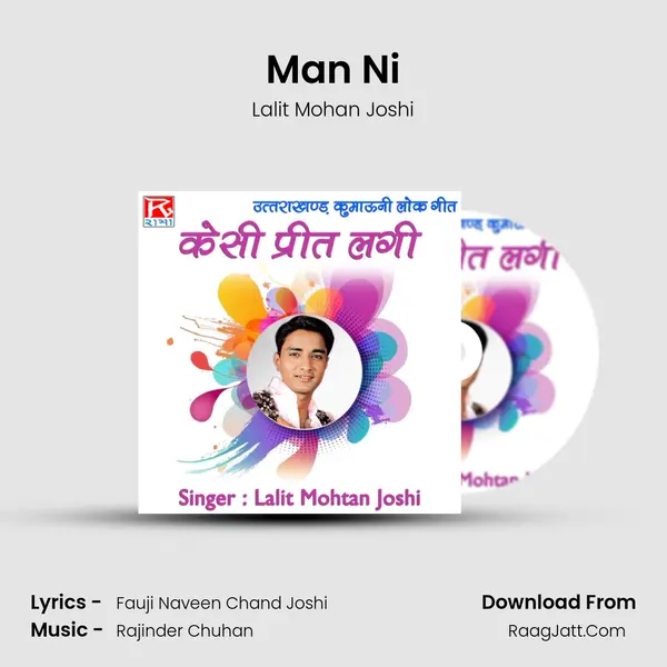 Man Ni mp3 song