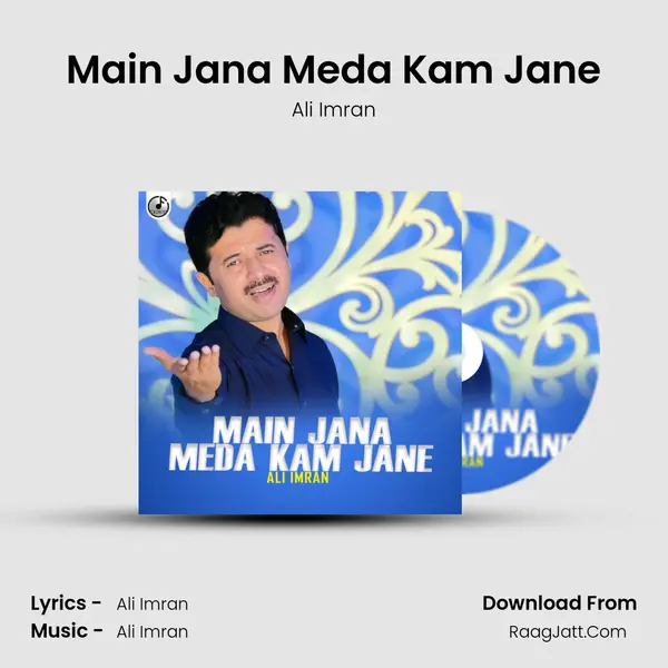 Main Jana Meda Kam Jane mp3 song