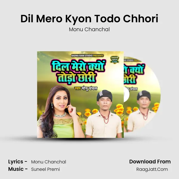 Dil Mero Kyon Todo Chhori MP3 Song by Monu Chanchal Cover