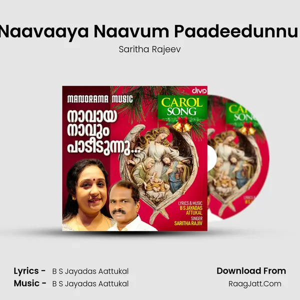 Naavaaya Naavum Paadeedunnu (F) mp3 song