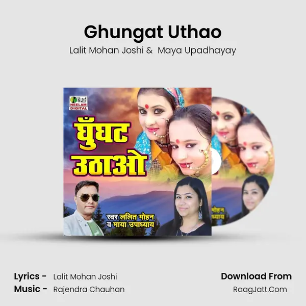 Ghungat Uthao MP3 Song by Lalit Mohan Joshi Cover
