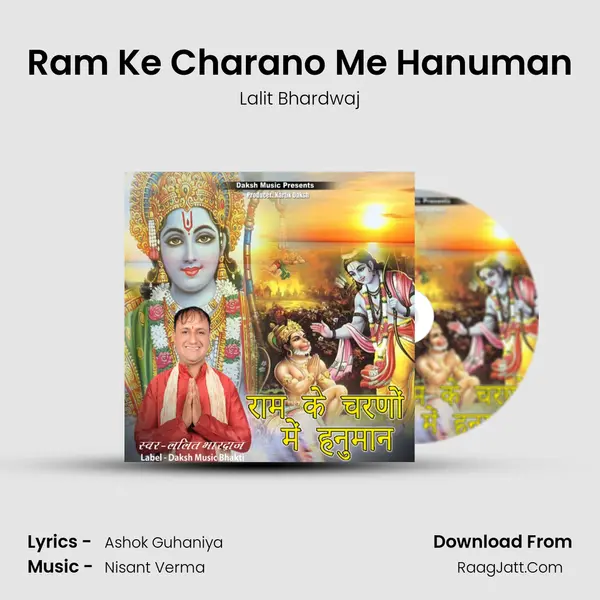 Ram Ke Charano Me Hanuman MP3 Song by Lalit Bhardwaj Cover