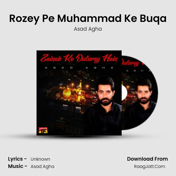 Rozey Pe Muhammad Ke Buqa mp3 song