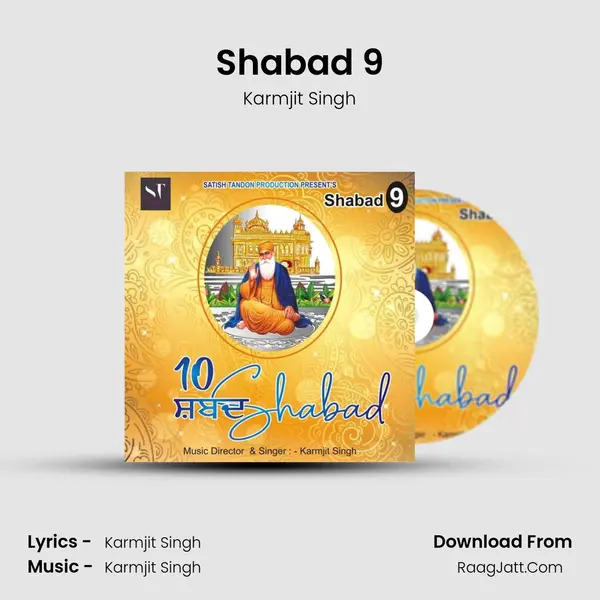 Shabad 9 MP3 Song by Karmjit Singh Cover