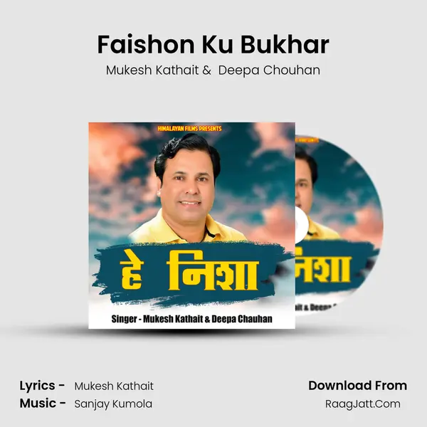Faishon Ku Bukhar mp3 song