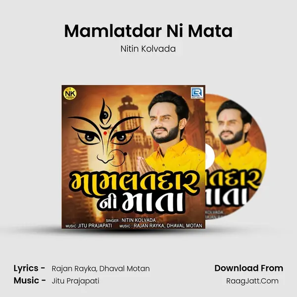 Mamlatdar Ni Mata - 