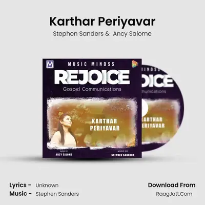 Karthar Periyavar - Stephen Sanders