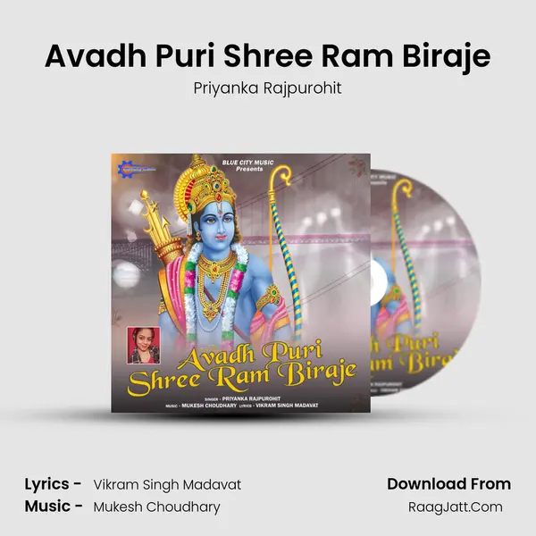 Avadh Puri Shree Ram Biraje - 