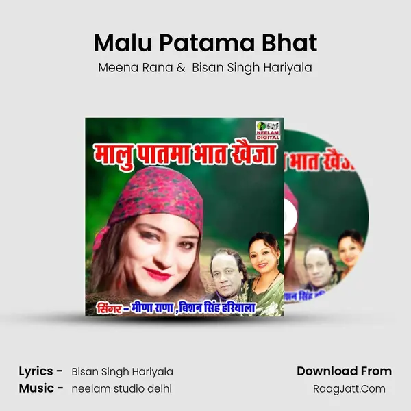 Malu Patama Bhat MP3 Song by Meena Rana Cover