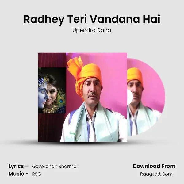 Radhey Teri Vandana Hai MP3 Song by Upendra Rana Cover