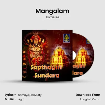 Mangalam MP3 Song by Jayasree Cover
