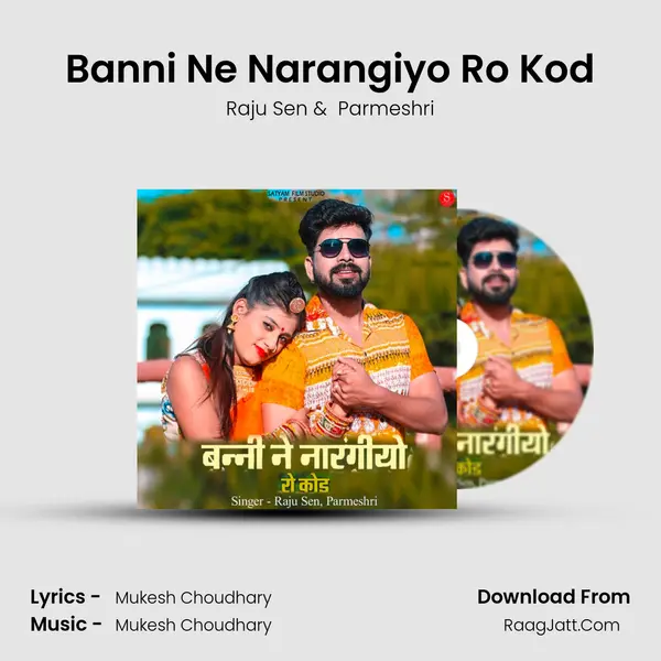 Banni Ne Narangiyo Ro Kod mp3 song