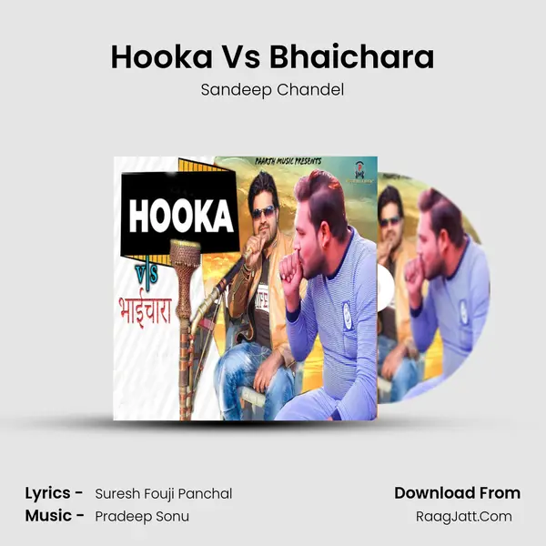 Hooka Vs Bhaichara - 