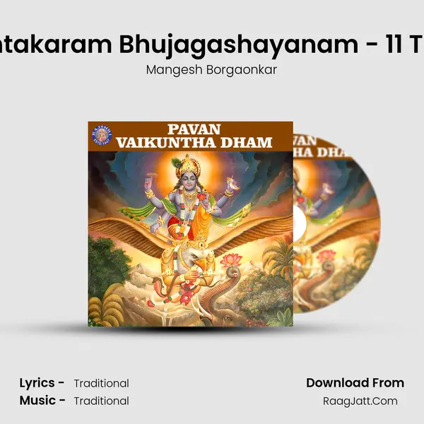Shantakaram Bhujagashayanam - 11 Times Cover