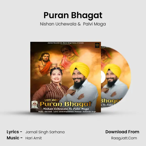 Puran Bhagat MP3 Song by Nishan Uchewala Cover