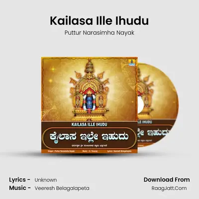 Kailasa Ille Ihudu - Single - Puttur Narasimha Nayak