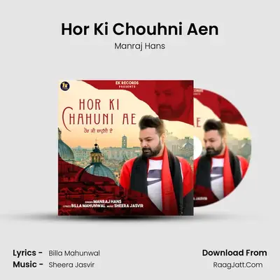 Hor Ki Chouhni Aen mp3 song