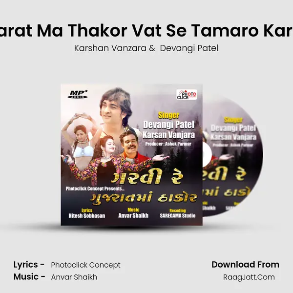 Garvi Re Gujarat Ma Thakor Vat Se Tamaro Karsan Vanzara mp3 song