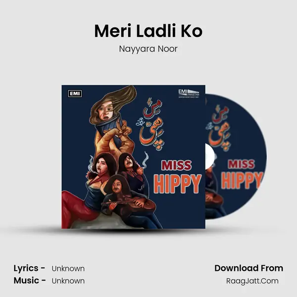 Meri Ladli Ko mp3 song