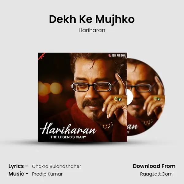 Dekh Ke Mujhko Cover