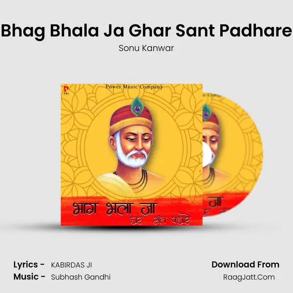 Bhag Bhala Ja Ghar Sant Padhare - Sonu Kanwar