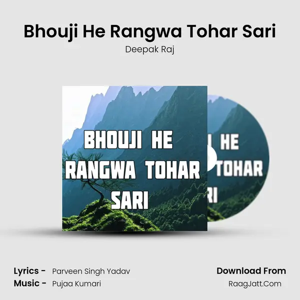 Bhouji He Rangwa Tohar Sari Cover