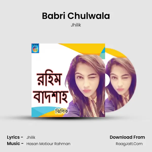 Babri Chulwala MP3 Song by Jhilik Cover