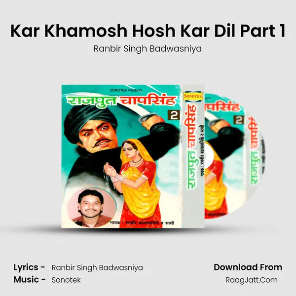 Kar Khamosh Hosh Kar Dil Part 1 mp3 song