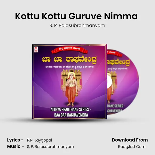 Kottu Kottu Guruve Nimma (From "Shree Guru Saarvabhowma") Cover
