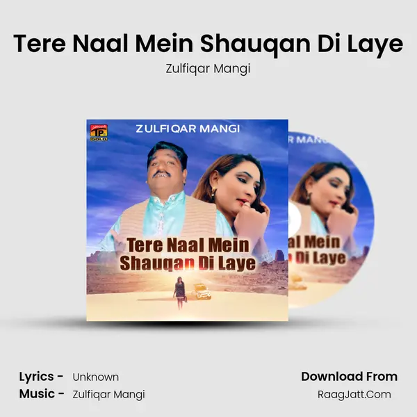 Tere Naal Mein Shauqan Di Laye - Single - Zulfiqar Mangi